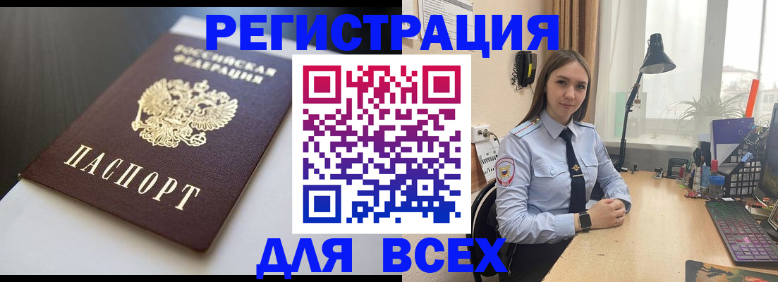 пропишу в квартире в Чкаловске