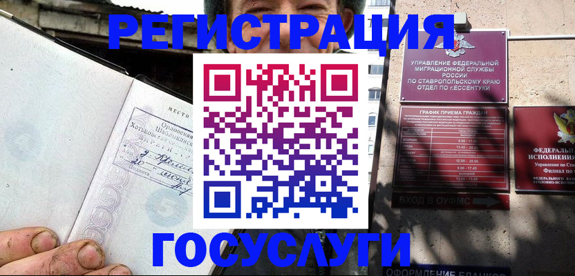 прописка поиск в Чкаловске