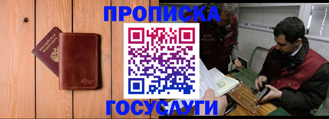 найти адрес прописки в Чкаловске